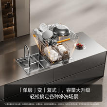 限地区：方太 水槽洗碗机10套双层顶配 水槽一体嵌入式02-M3券后3649.26元