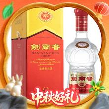 剑南春 水晶剑 52%vol 浓香型白酒 558ml 单瓶装券后418元