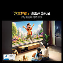 京东PLUS、国家补贴、限地区：Vidda X Mini 2026款 65VX3Q 电视 65英寸券后2178.45元