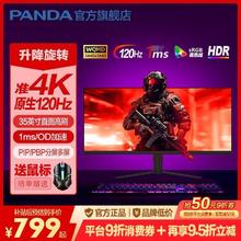 熊猫 2025新35英寸120Hz准4K升降旋转带鱼屏34超2K电竞显示器G35X8775元