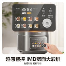 美的 母婴316L精钢球胆 60S快排低脂浓香电压力锅5L MY-C5650F