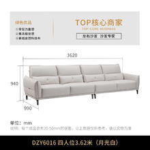左右家私 左右客厅简约直排布艺沙发DZY6016 四人位 31935月光白券后3496.45元