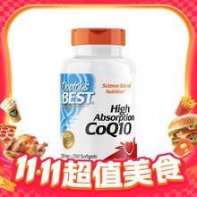 88VIP会员：多特倍斯 Doctor's BEST 高吸收辅酶Q10软胶囊 200mg 250粒券后237.13元