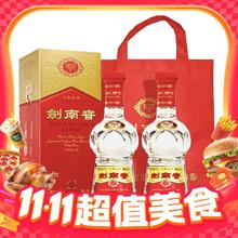 淘金币可用、今日必买：剑南春 水晶剑 52%vol 浓香型白酒 500ml*2瓶704.2元（695.4元淘金币到手）