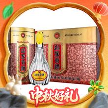 淘金币可用：迎驾贡酒 YJGJ 四星贡浓香型白酒42度450ml*6瓶整箱装232.5元（淘金币低至206.16元）