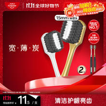 Colgate 高露洁 48孔小宽头超细软毛炭旋丝护龈男士成人牙刷2支19.9元