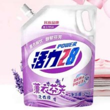 闭眼买：活力28 薰衣草洗衣液 2kg*1袋4.95元（买一送一,实付9.9元）