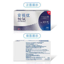 88VIP会员：安视优 ACUVUE 悦氧系列 透明隐形眼镜92.16元