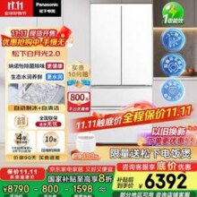 Panasonic 松下 白月光2.0 NR-ED52APB-W 法式超薄零嵌入多门冰箱515升新低5690.07元包邮