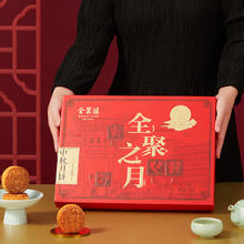 有券的上：全聚德 北京烤鸭年货礼盒中秋烤鸭饼酱套装北京特产月饼礼盒五仁月饼 550g券后19.9元
