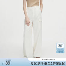FANSILANEN 范思蓝恩 时髦通勤直筒工装裤2024秋季高腰显瘦休闲裤女13158 香草白 XS