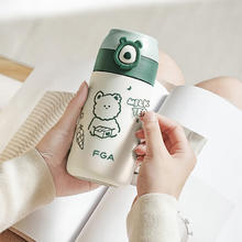 富光 DAZ4107 带吸管保温杯 500ml47.2元