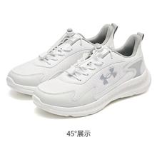 安德玛 儿童舒适耐磨运动跑鞋券后129元
