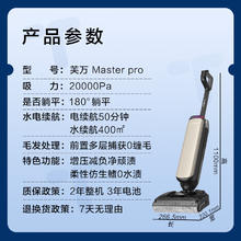 限移动端、京东百亿补贴：Tineco 添可 芙万 Master Pro 艺术家大师系列 FW29070ECN 无线洗地机 鎏光金1614.06元