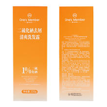 One's Member 1号会员店 0.9%二硫化硒去屑洗发水220g19.9元