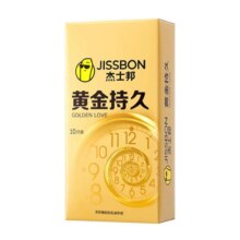 杰士邦 苯佐卡因黄金持久10只 *2件、需凑单23.44元/件 共46.88元+凑40.98元