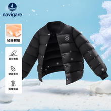 保暖服饰：navigare 纳维凯尔 儿童冬季百搭防寒保暖棉服