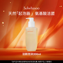 Sulwhasoo 雪花秀 洗面奶 200ml （赠券后109元