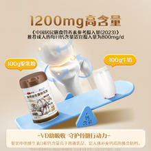 驼宝 高钙益生菌驼乳粉 1kg39.28元