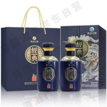 习酒 经典窖藏尊品 53度酱香型白酒礼盒装 500ml*2瓶602.58元包邮（301.29元/瓶）