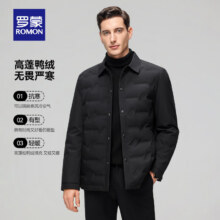 罗蒙（ROMON）男士短款轻薄翻领羽绒服 90%以上高蓬鸭绒169元（需领券）