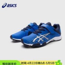 ASICS 亚瑟士 LAZERBRAM KB-MG 儿童运动鞋跑步鞋 32.5~37.5码153元包邮
