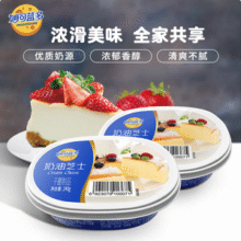 Milkland 妙可蓝多 奶油芝士动物奶油奶酪 240g*2盒新低21.9元包邮（10.95元/盒）