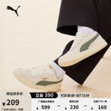 Puma 彪马 CARACAL 男女同款经典复古小白鞋休闲板鞋 369863￥190.55 5.2折 比上一次爆料降低 ￥8