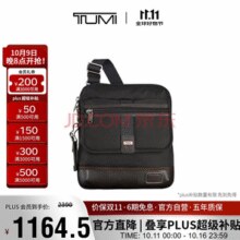 比海淘还便宜！TUMI 途明 FREMONT系列 弹道尼龙男士单肩斜挎包02223304HKO￥798.98