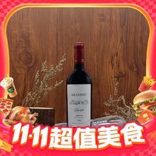 布拉涅斯蒂 BRANESTI 地下溶洞）稀有梅洛 750ml