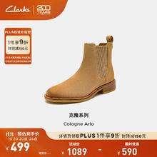 Clarks 其乐 女鞋克隆系列切尔西靴秋冬靴子透气舒适耐磨短靴女 浅棕褐色 261675404 39.5499元