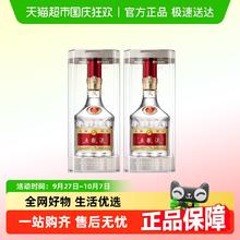 五粮液 普五八代52度500ml浓香型白酒经典名酒高端商务宴请佳选 52度 500mL 2瓶 五粮液普五第八代1677元