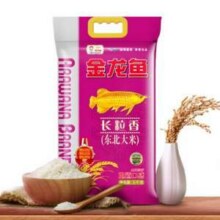 金龙鱼 长粒香大米 东北大米 5kg21.91元包邮（2.19元/斤）