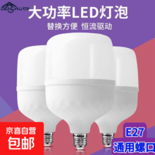 RGB家用LED灯泡补光灯 炫彩环形摄影直播拍摄灯 室内主播美颜灯大光圈多色调节 直播支架通用 LED节能大灯泡（5w限时抢）0.05元（需领券）
