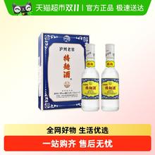 88VIP会员：泸州老窖 特曲小酒（60版）38度 100ml*2瓶