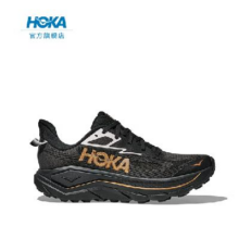 PLUS会员：HOKA ONE ONE HOKA 男女款 挑战者 8 全地形跑步鞋CHALLENGER 8599元包邮