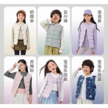 双十一：波司登 儿童马甲校服神器背心82.48元（需领券）