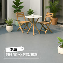 88VIP会员：立邦 地坪漆水泥地面漆耐磨水性地面家用室内室外车位改造防滑快干 2kg 杏子灰色地坪漆+加固剂18kg