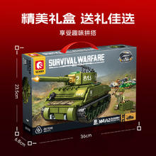 京东PLUS：SEMBO BLOCK 森宝积木 强国雄风系列 M4A2主站坦克