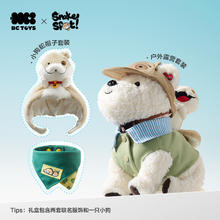 babycare 儿童毛绒玩具口令狗玩偶公仔复读安抚仿真宠物生日礼物121.55元