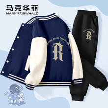 马克华菲 男童棒球服套装券后69.8元