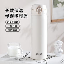cille 希乐 保温杯316不锈钢迷你杯230ml男女士水杯儿童户外直饮口袋杯子 黑色230ml