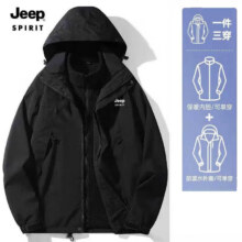Jeep 吉普 男女同款户外三合一冲锋衣 236899元