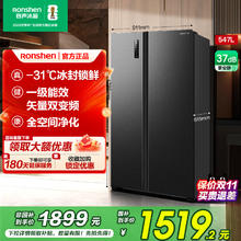 限移动端：容声 BCD-547WD12HP 风冷对开门冰箱 547L1599.2元