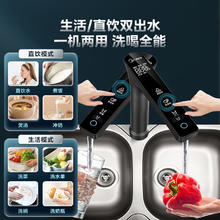 国家补贴：美的 星河系列 MRC805C-3000 反渗透纯水机 1200G Pro券后1862.42元