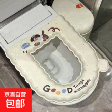 EVA马桶坐垫家用四季通用防水抗菌厕所免洗2024新款卡通坐便圈垫 米色37.5*40cm7元 (每满300减50,月销1w+)