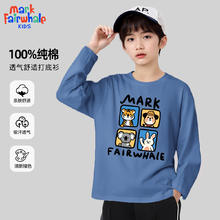 马克华菲 儿童卫衣春秋纯棉上衣打底衫 多款可选24.95元（需买2件，需用券）