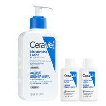 CeraVe适乐肤C乳修护身体乳液76.2元（需领券）