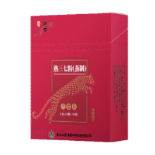 云南白药蒸制熟三七粉极细粉2g*7袋4.9元（需试用）