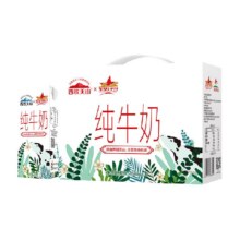 88VIP：西牧天山 全脂牛奶儿童早餐奶 利乐砖 纯牛奶 200ml 10盒17.4元（包邮）